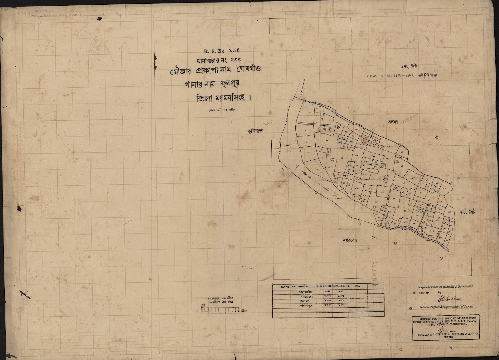 মানচিত্র প্রিভিউ: scan__2013-04-08_16-43-40.jpg