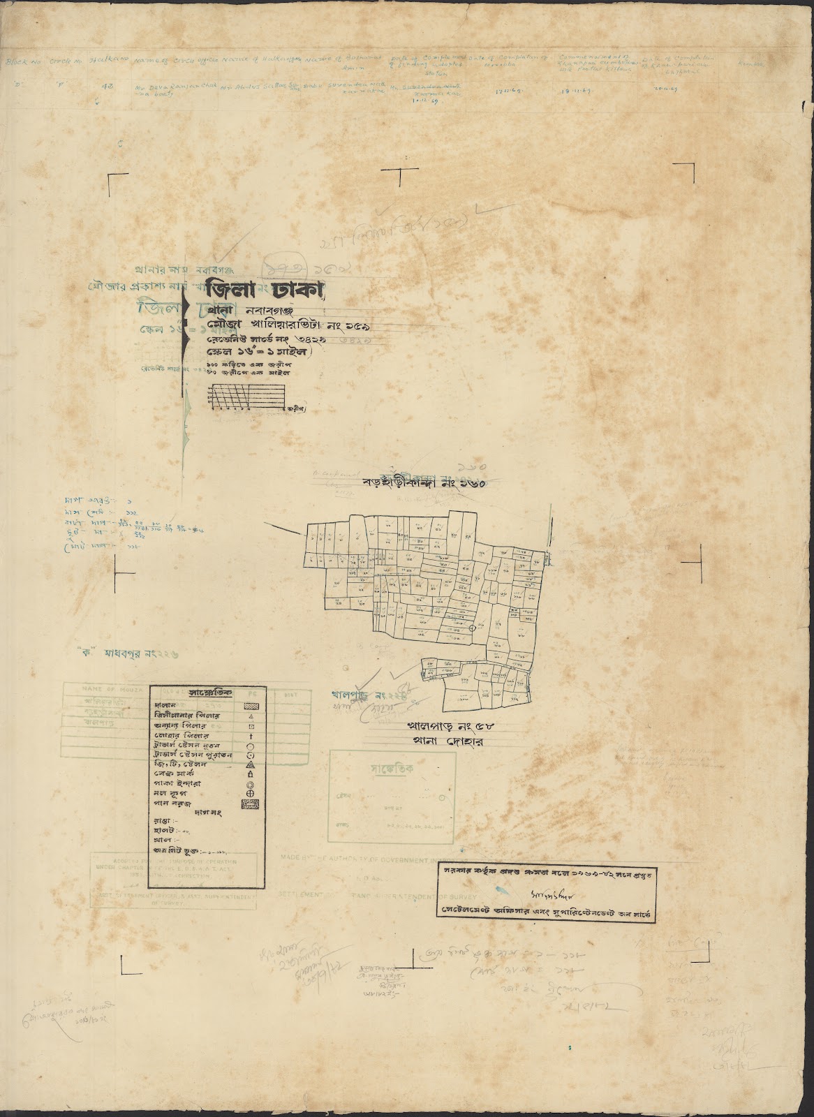 মানচিত্র প্রিভিউ: JJJJJ-0009.jpg
