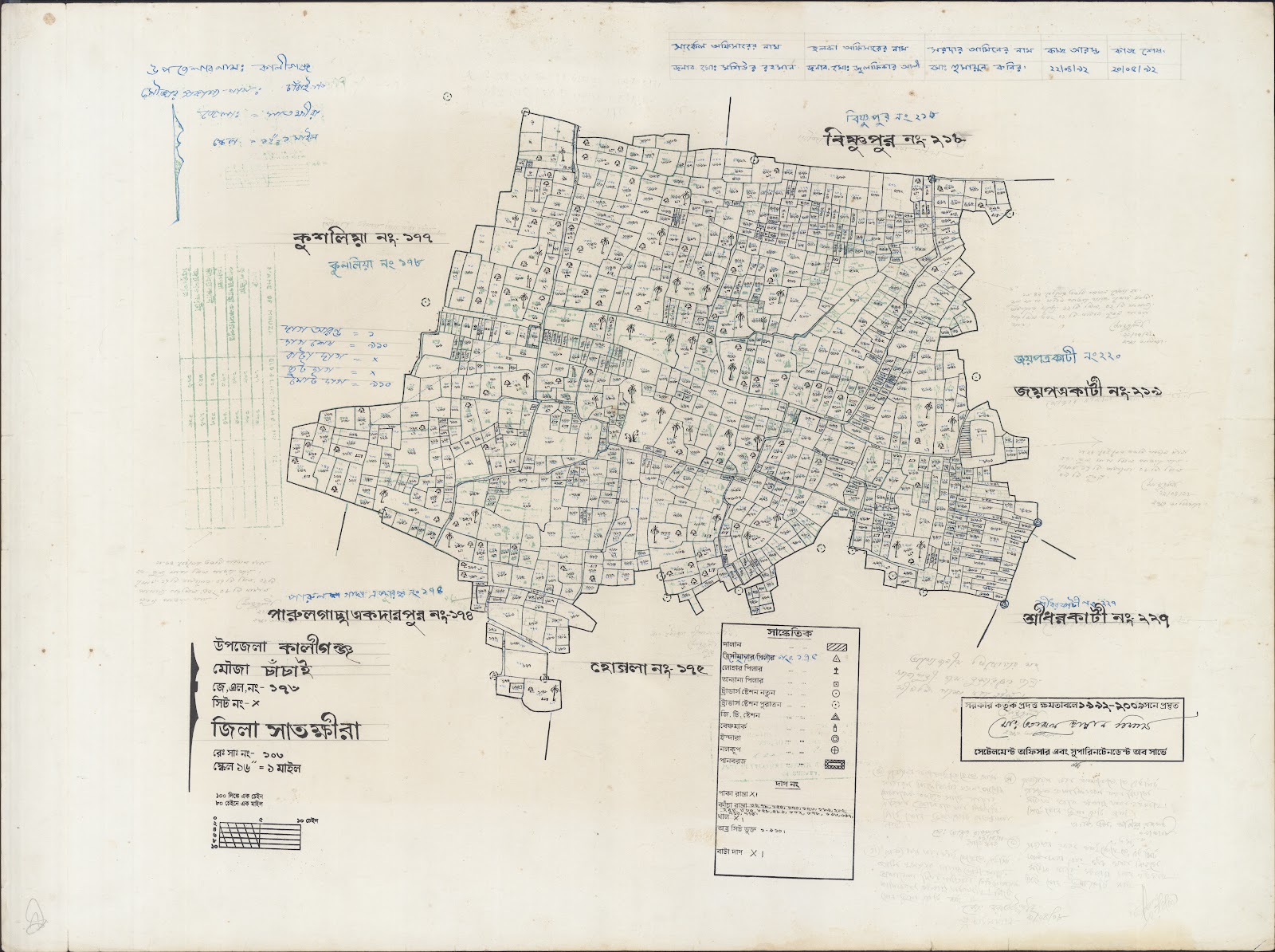 মানচিত্র: Kaligonj-0035.jpg
