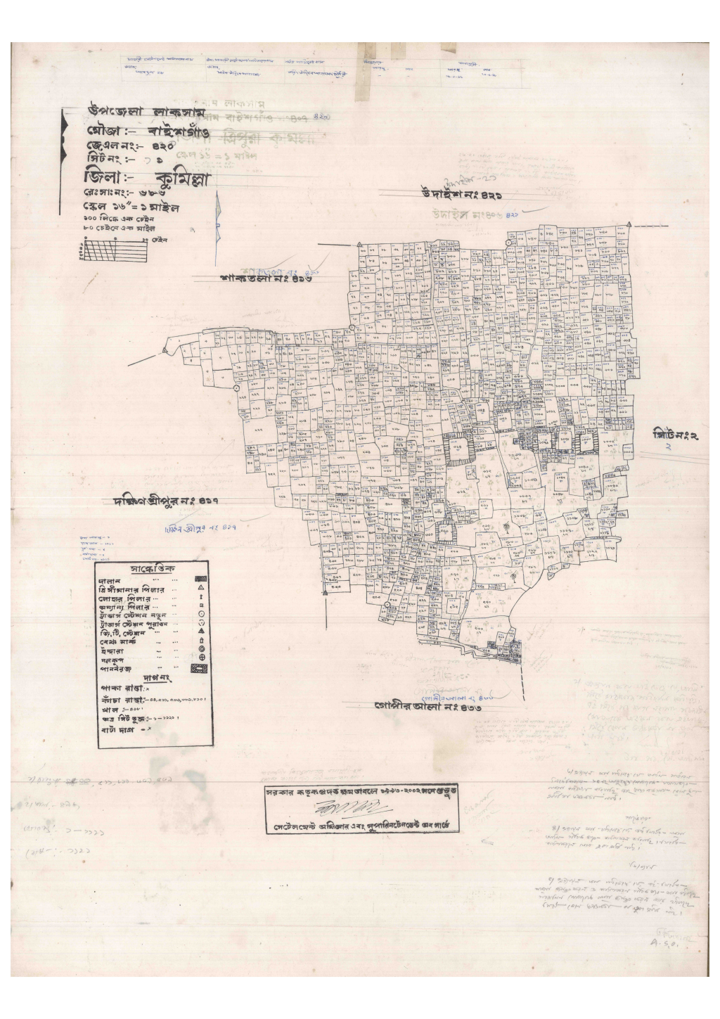 মানচিত্র: 420-BAISHPAW-1_result_result.pdf