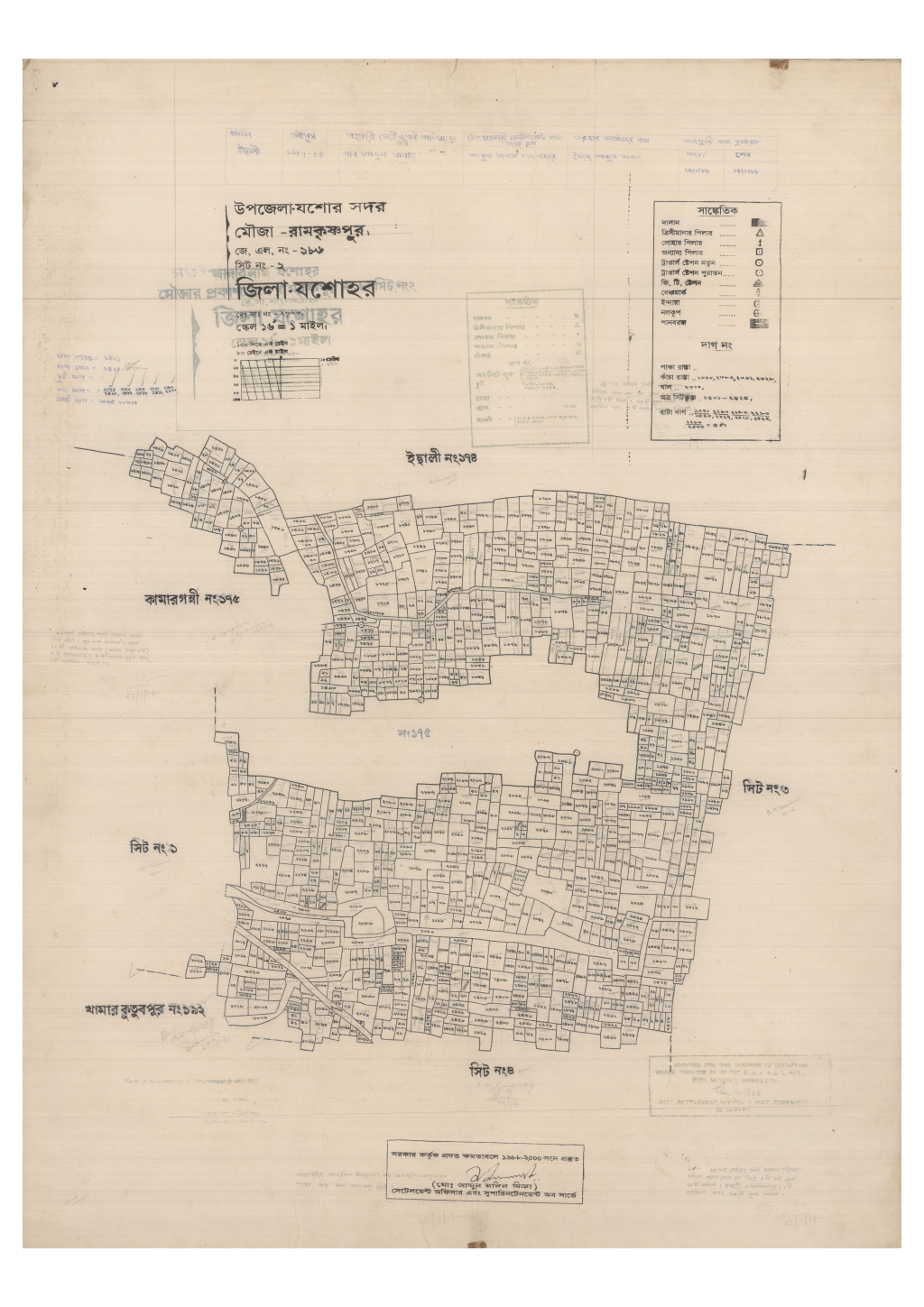 মানচিত্র: 186-RAMKRISHNOPUR-2_result_result.pdf