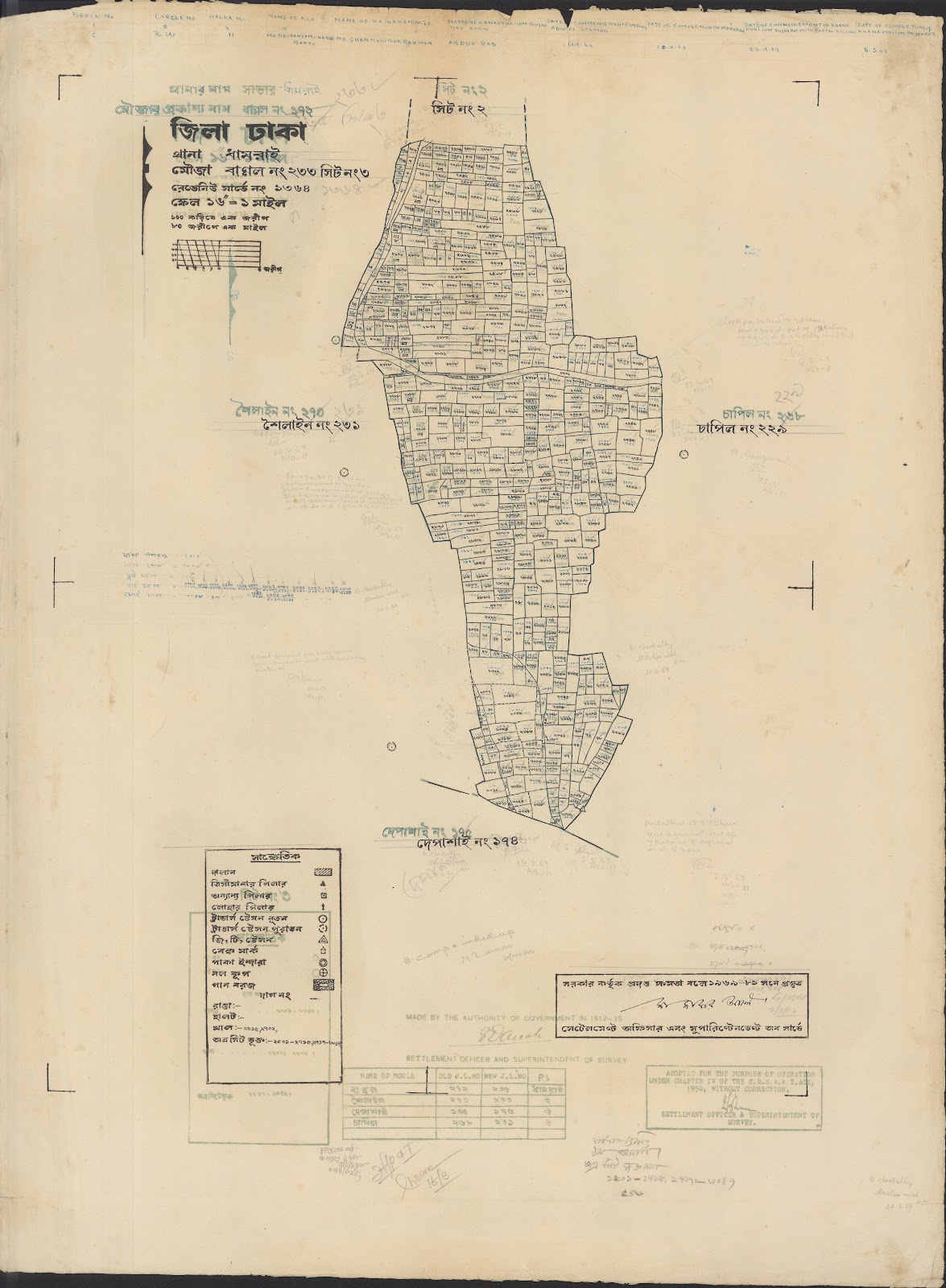 মানচিত্র: 04-12-2021(2)-0048.jpg