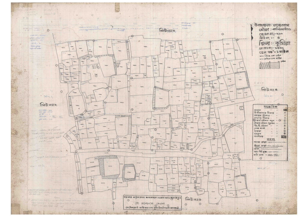 মানচিত্র: 210-POSCHIMGAW-4_result_result.pdf