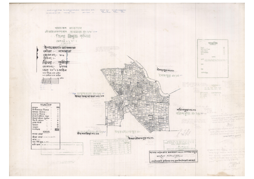 মানচিত্র: 33-BAGHMARA-1_result_result.pdf