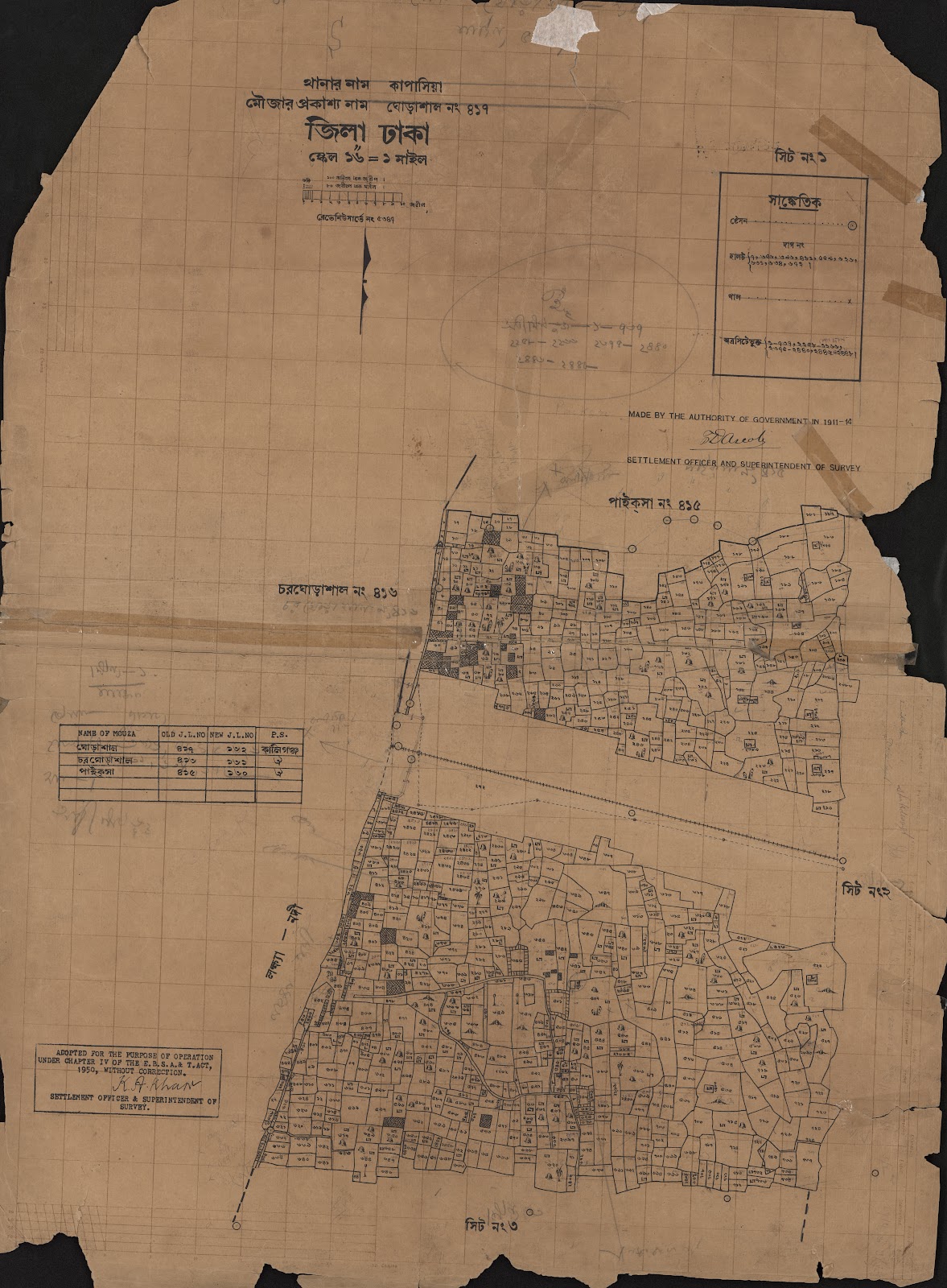 মানচিত্র: scan__2013-05-08_10-50-32.jpg