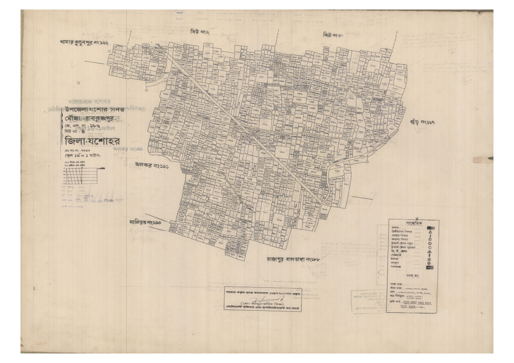 মানচিত্র: 186-RAMKRISHNOPUR-4_result_result.pdf