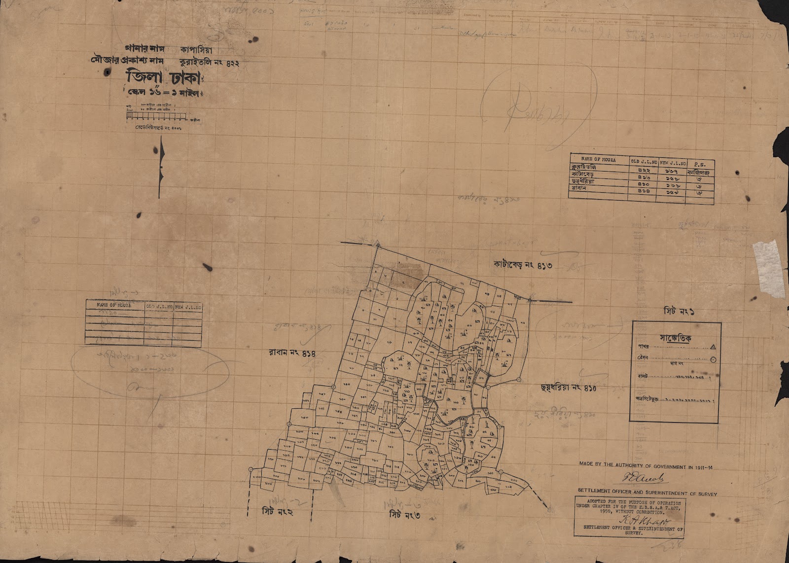 মানচিত্র: scan__2013-05-08_10-53-00.jpg