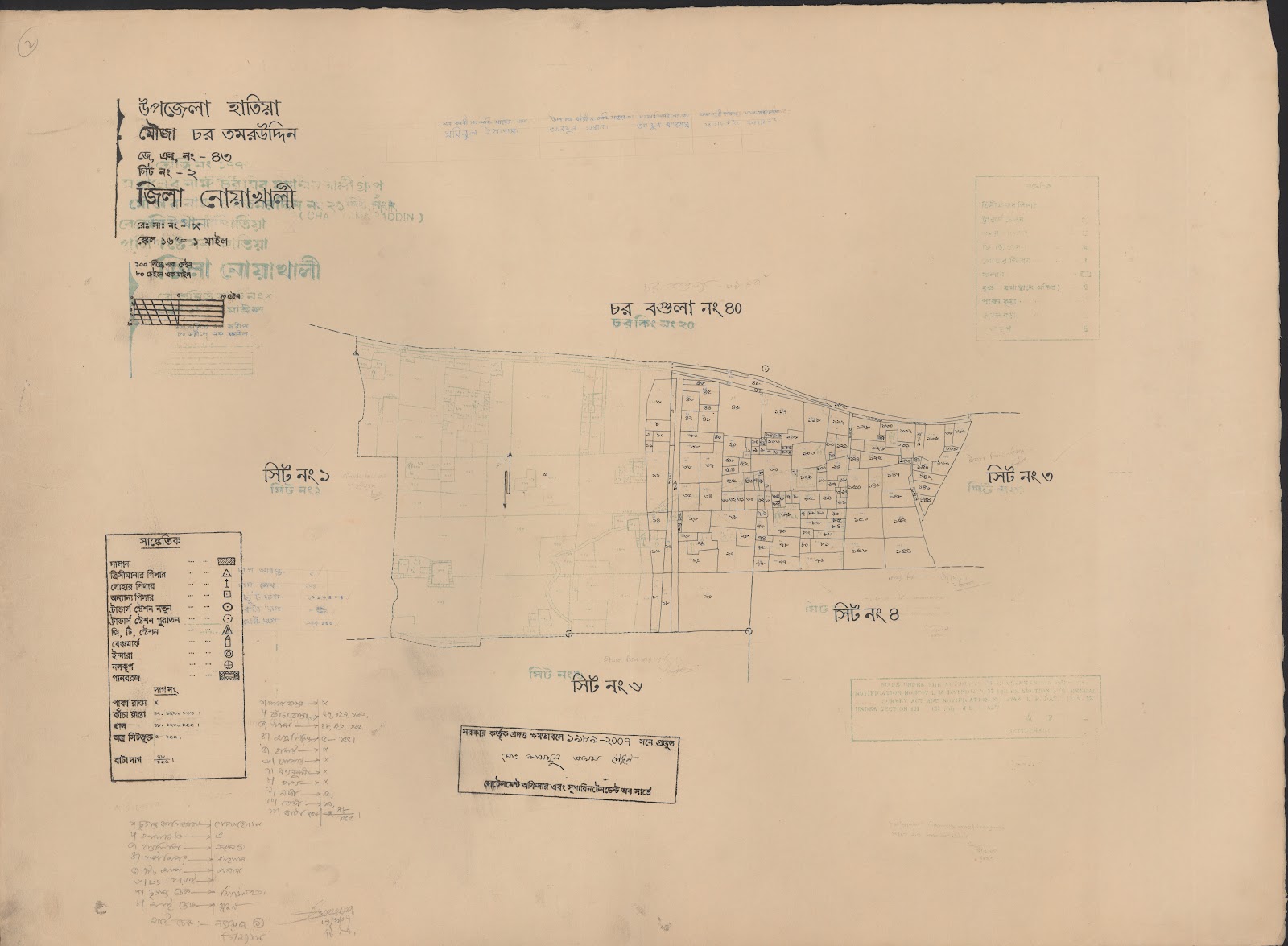 মানচিত্র: 43-2.jpg