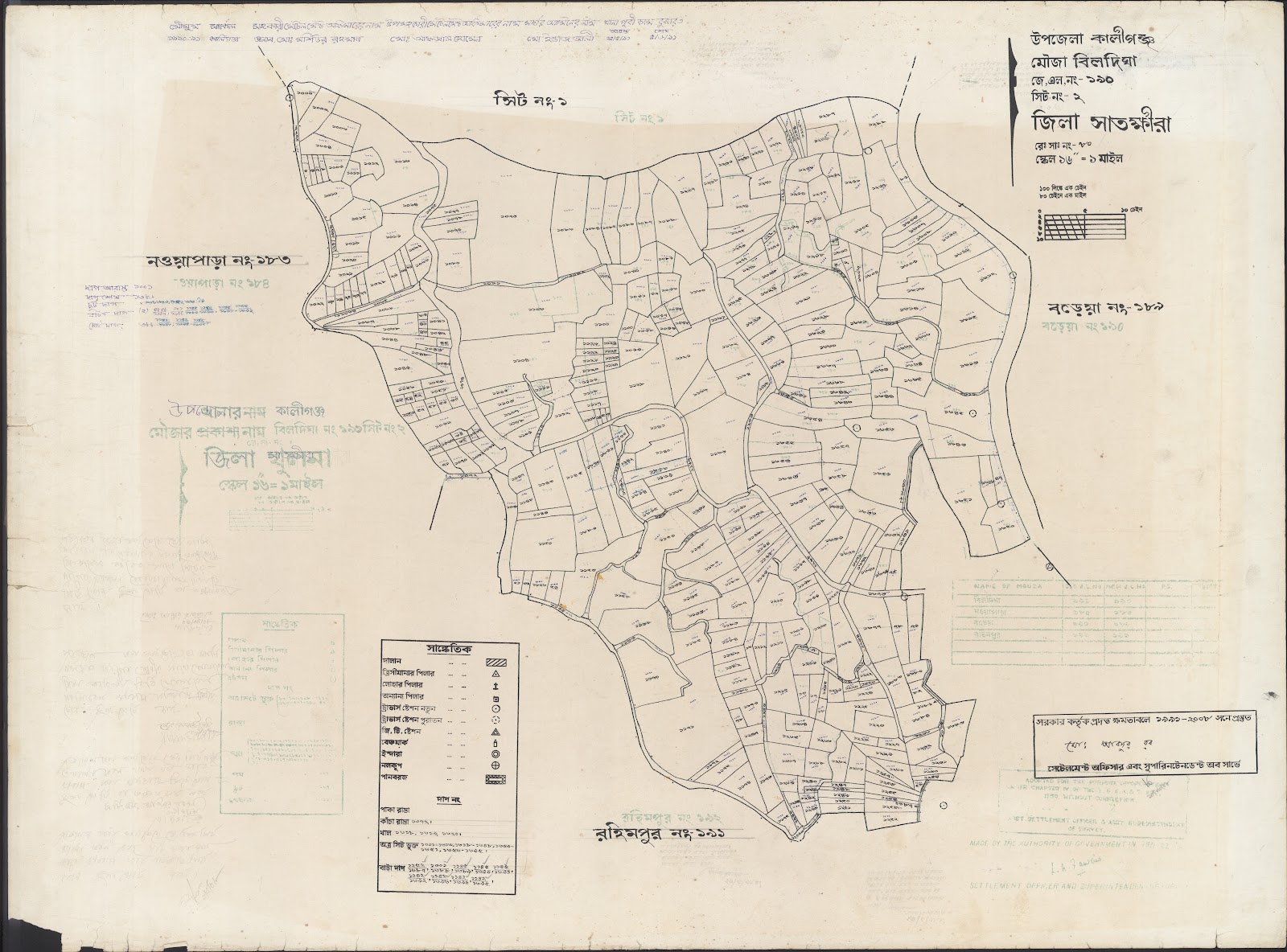 মানচিত্র: Kaligonj-0069.jpg