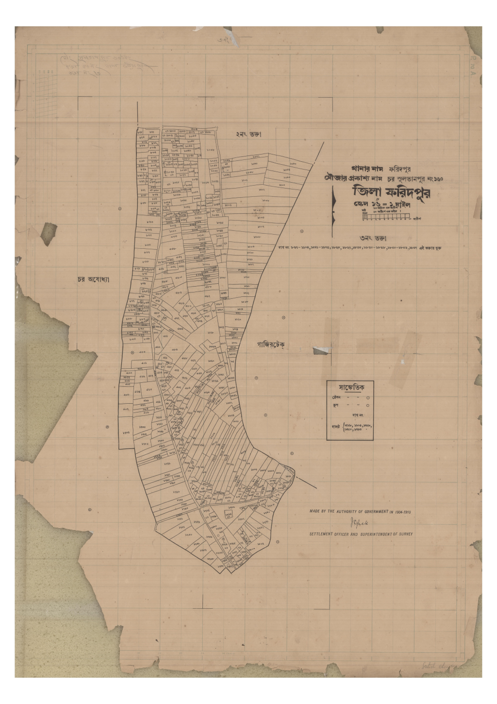 মানচিত্র: 160-CHAR SULTANPUR-3_result_result.pdf