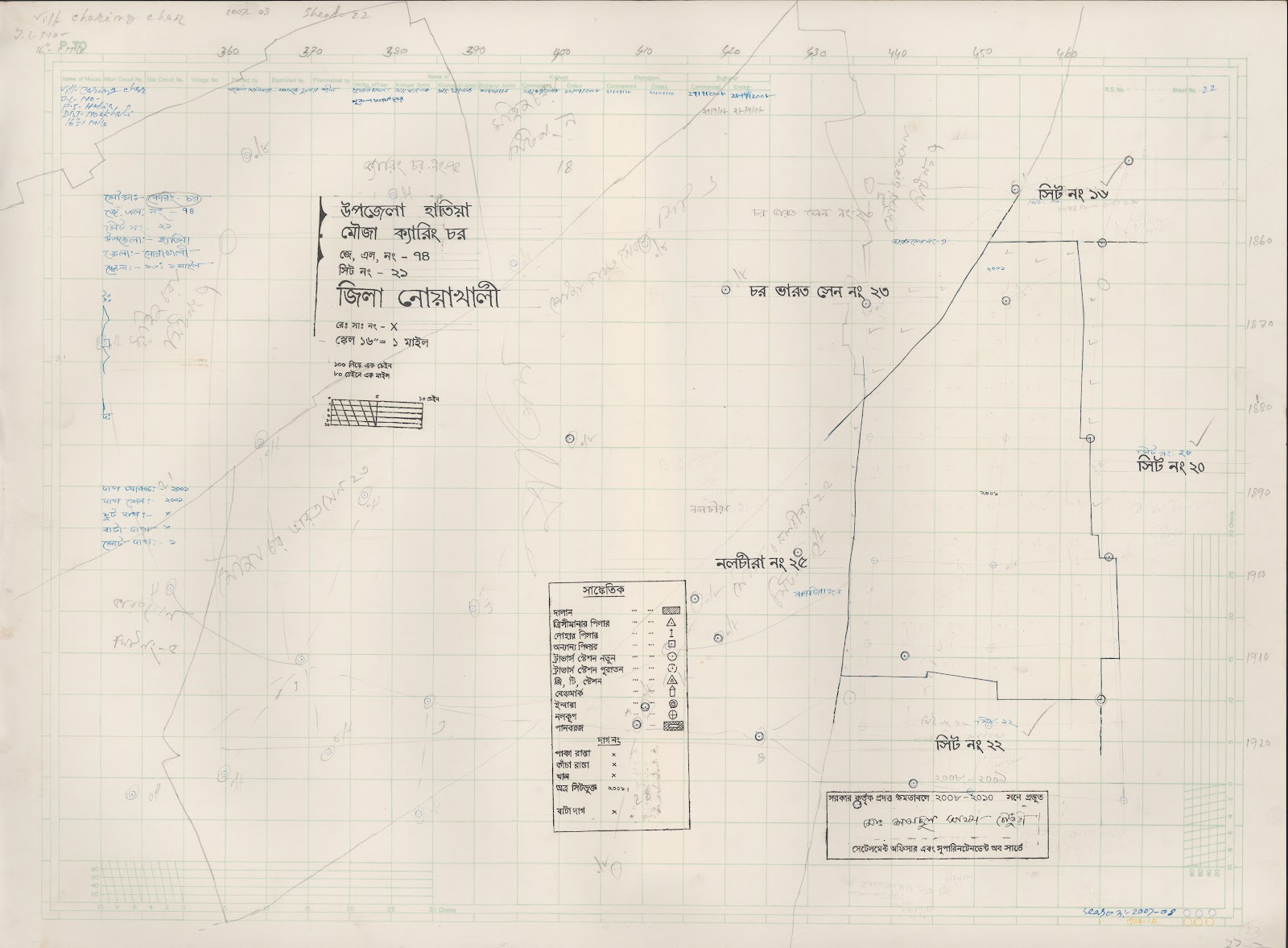 মানচিত্র: 74-21.jpg