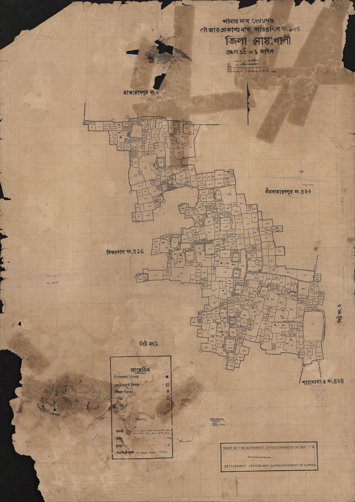 মানচিত্র প্রিভিউ: scan__2013-04-21_02-25-31.jpg