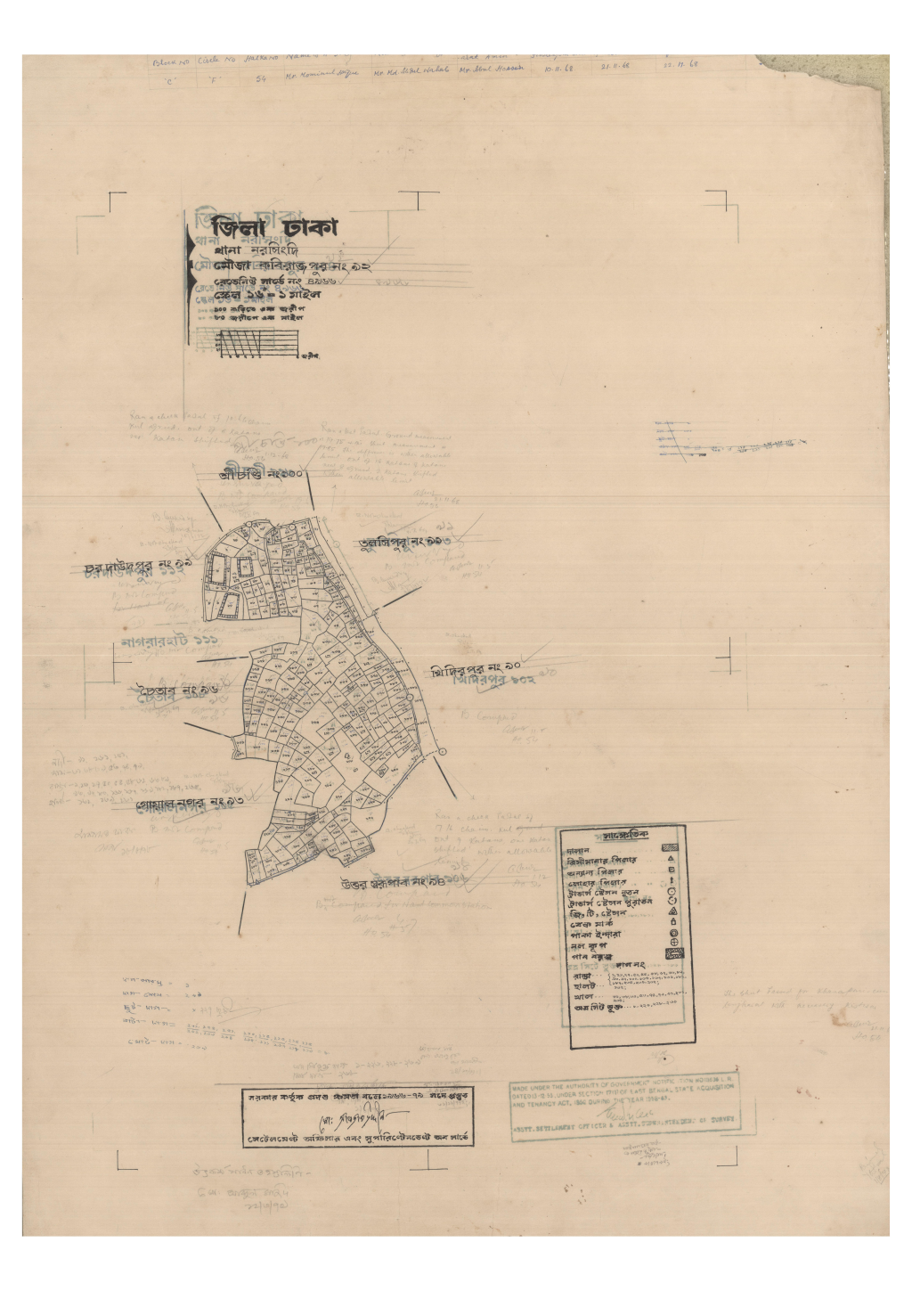 মানচিত্র: 92-KOBIRAJPUR-1_result_result.pdf