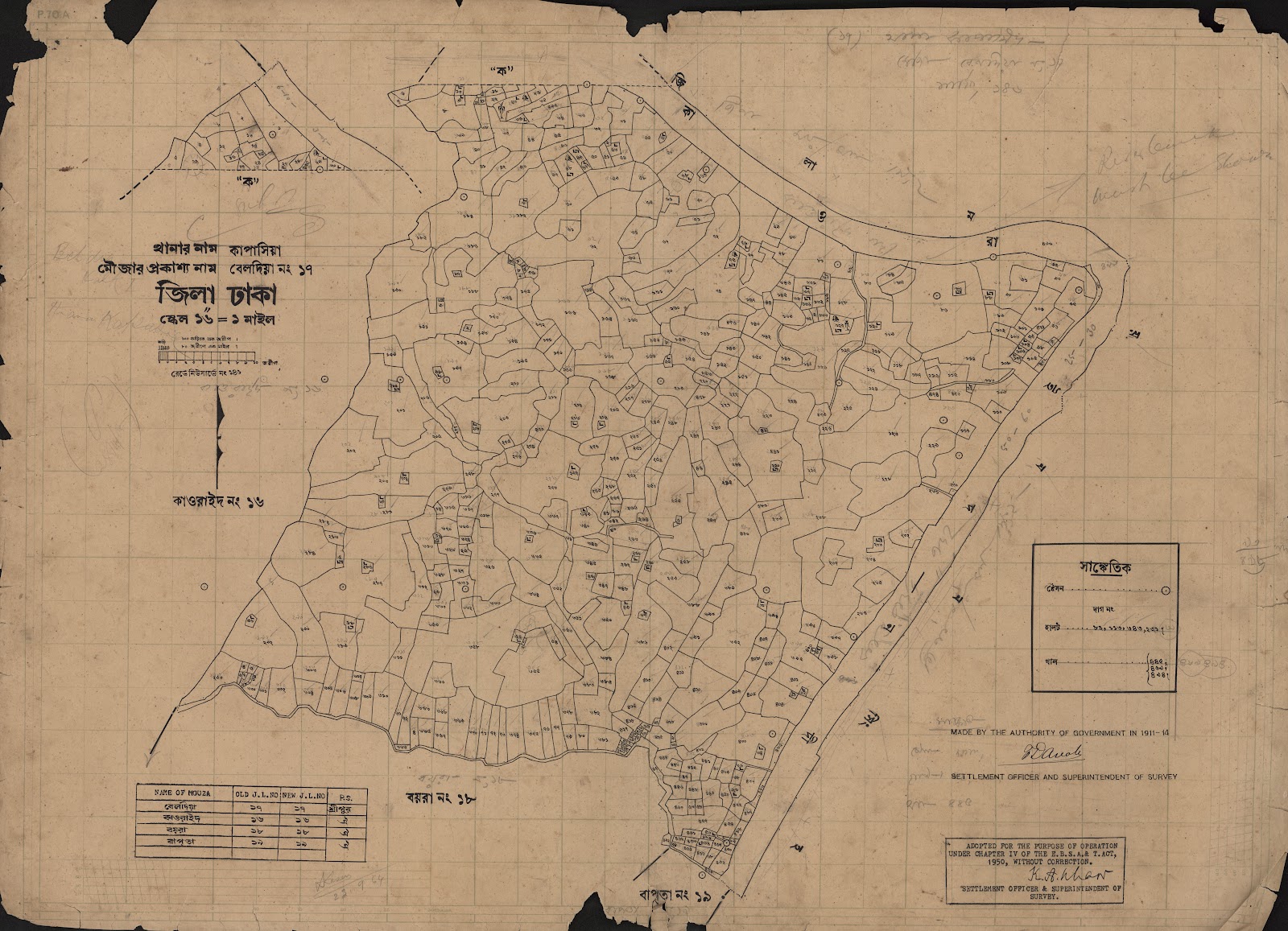 মানচিত্র: scan__2013-05-08_04-35-43.jpg