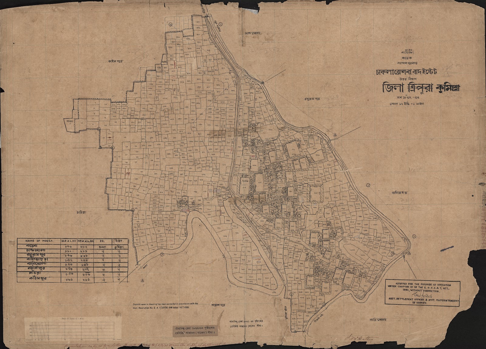 মানচিত্র প্রিভিউ: scan__2013-04-24_08-07-02.jpg