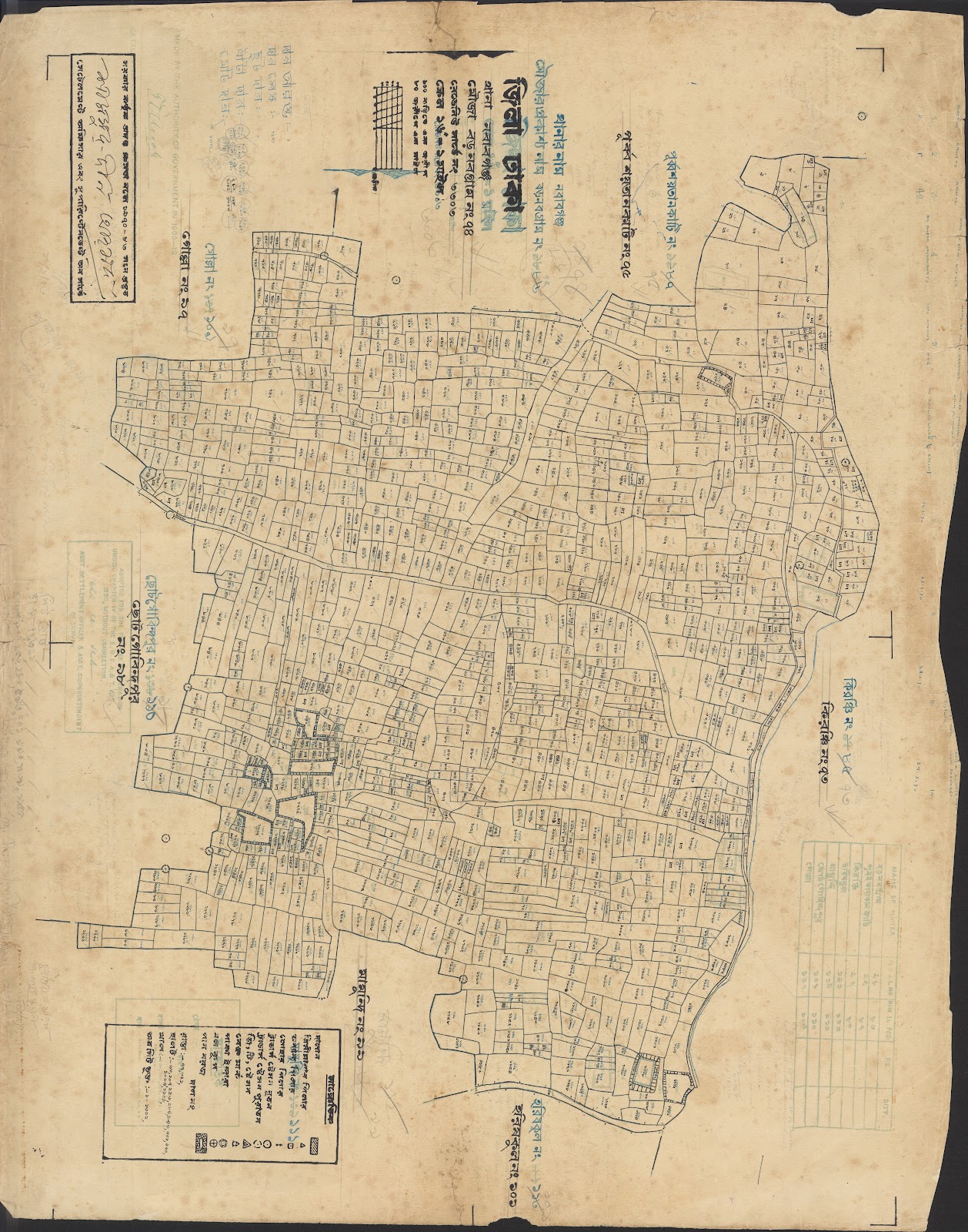 মানচিত্র: JAHANGIRFFF-0037.jpg