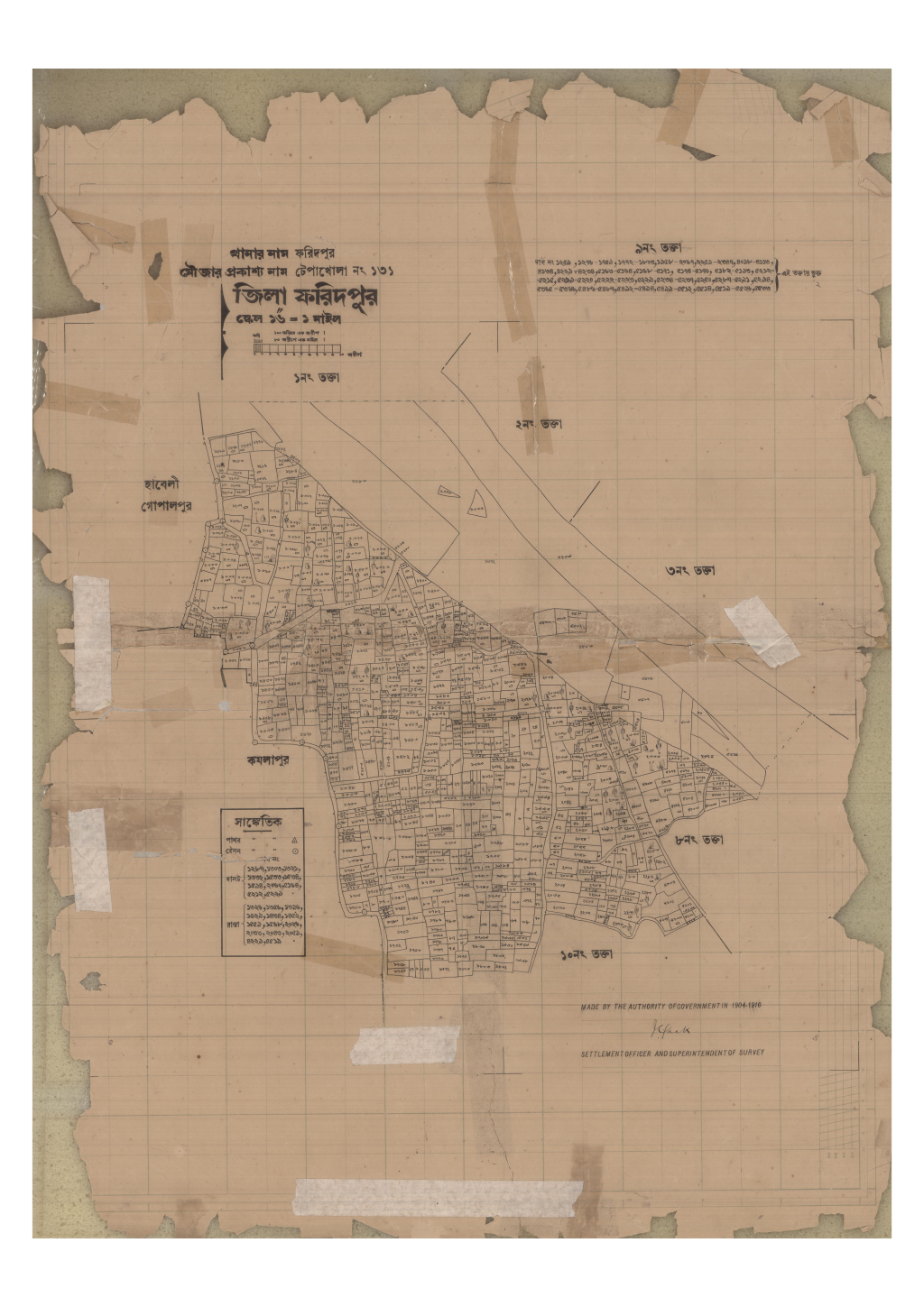 মানচিত্র: 131-TEPAKHOLA-9_result_result.pdf
