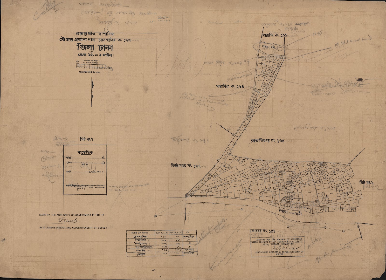 মানচিত্র: scan__2013-05-08_05-58-14.jpg
