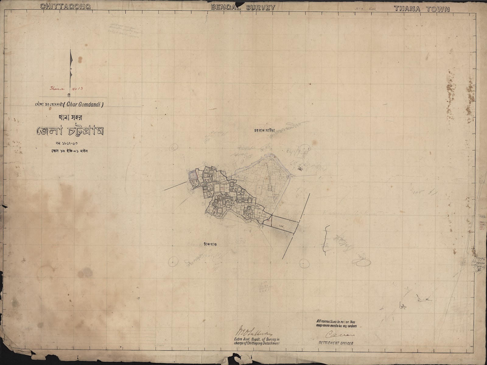 মানচিত্র: scan__2013-05-07_04-08-47.jpg