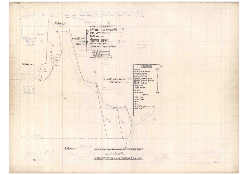 মানচিত্র প্রিভিউ: 3-Char Kamrangi-21_result_result.pdf