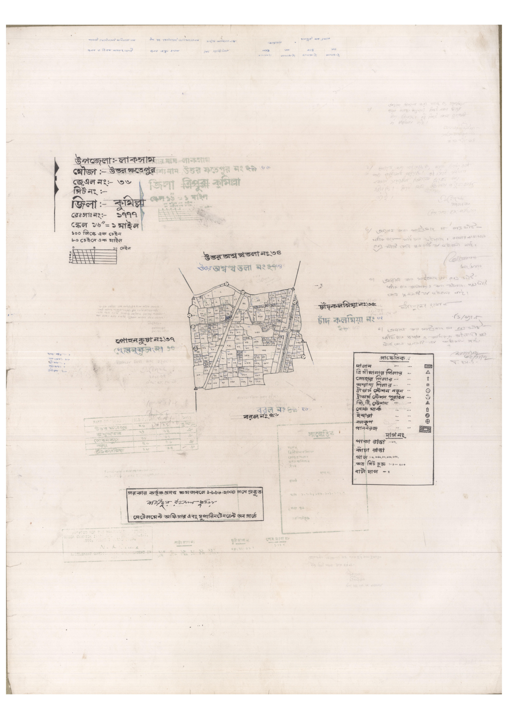 মানচিত্র: 36-UTTOR FOTEHPUR-1_result_result.pdf