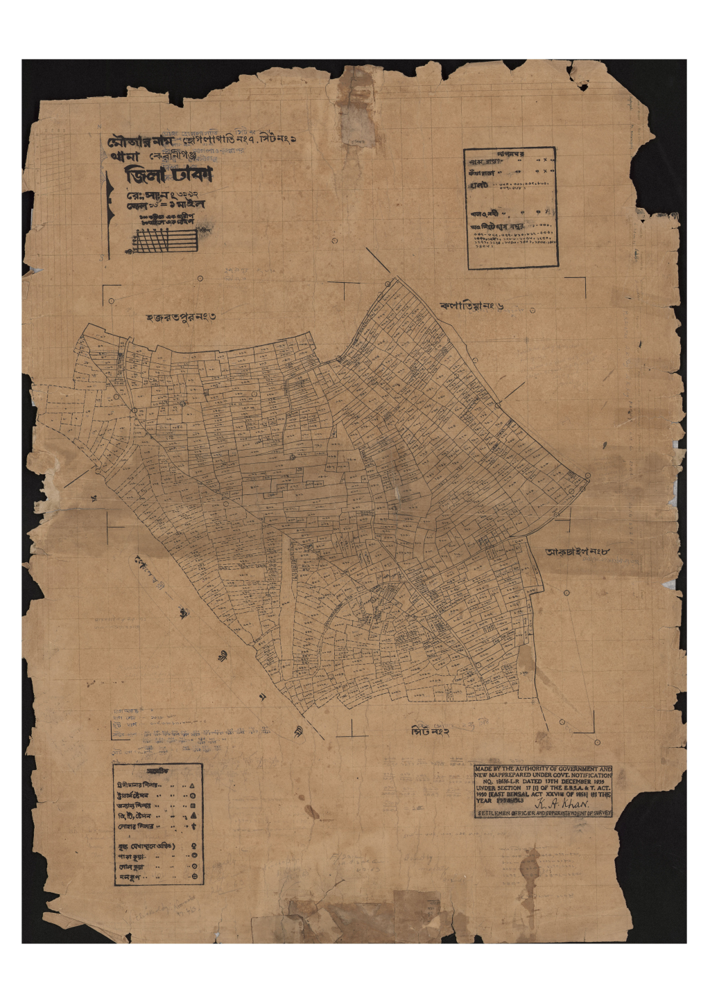 মানচিত্র: এস.এ_হোগলাগাতি_৭_১.pdf