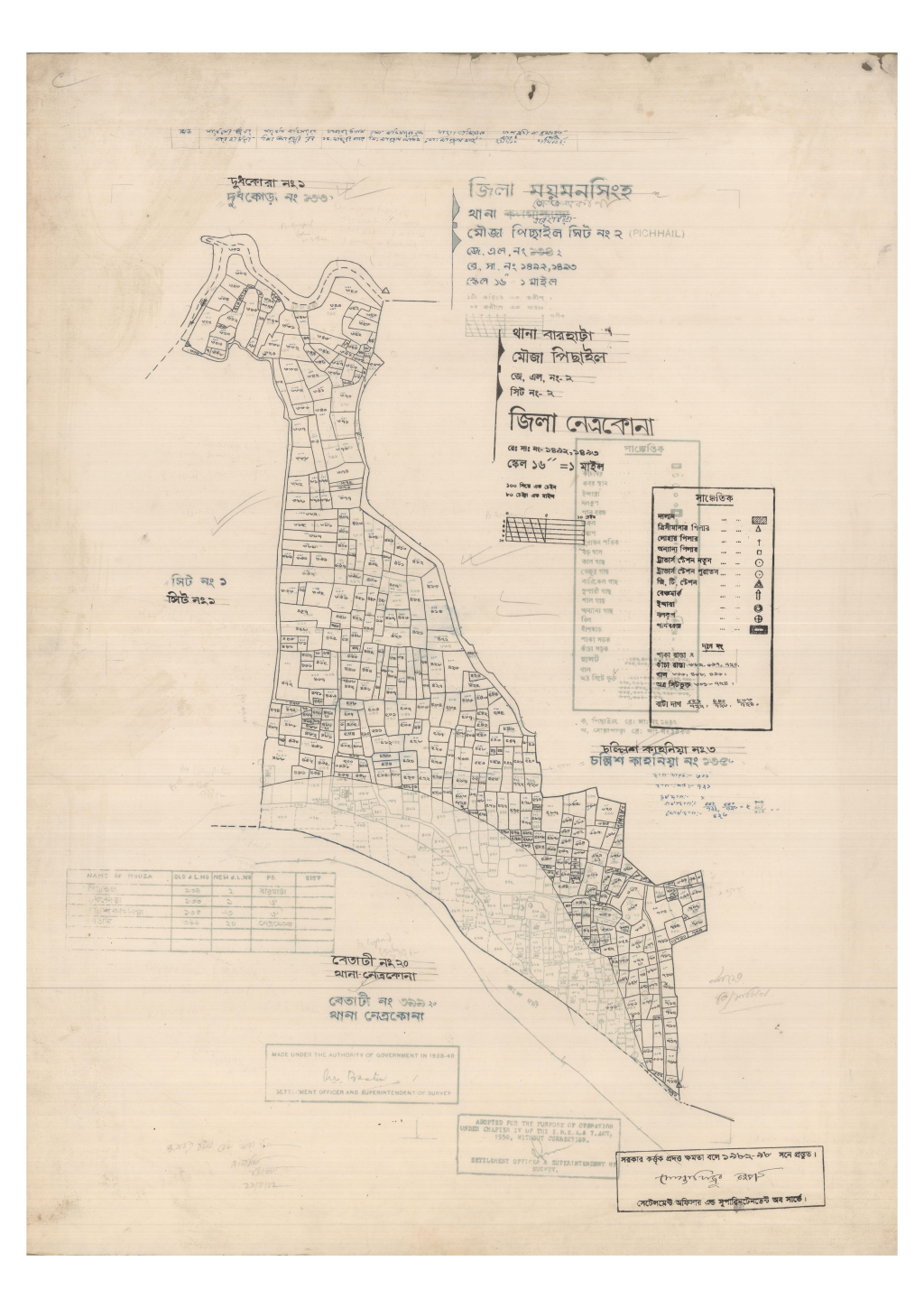 মানচিত্র প্রিভিউ: 2--PICHAIL-2 (1).pdf