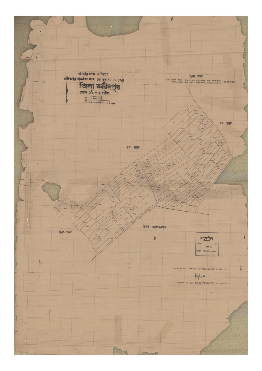 মানচিত্র: 164-CHAR BHODRASON-6_result_result.pdf