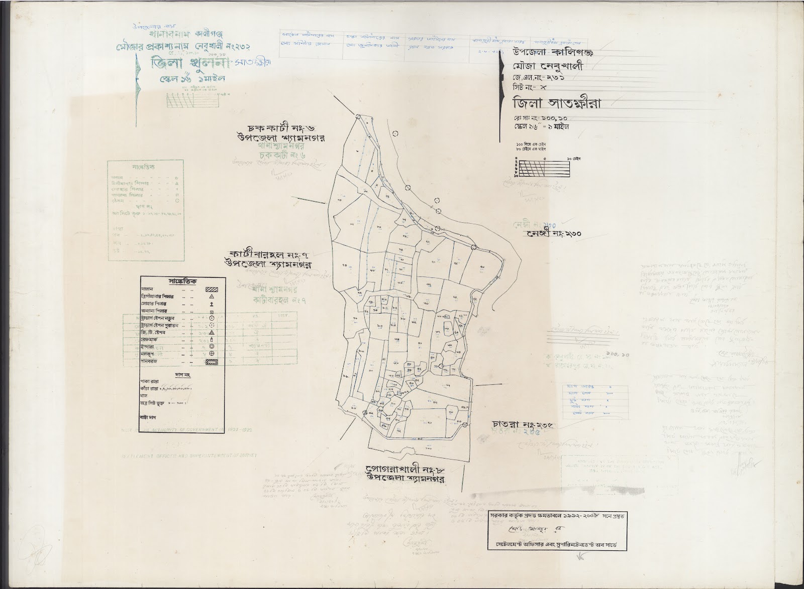 মানচিত্র: Kaligonj-0046.jpg