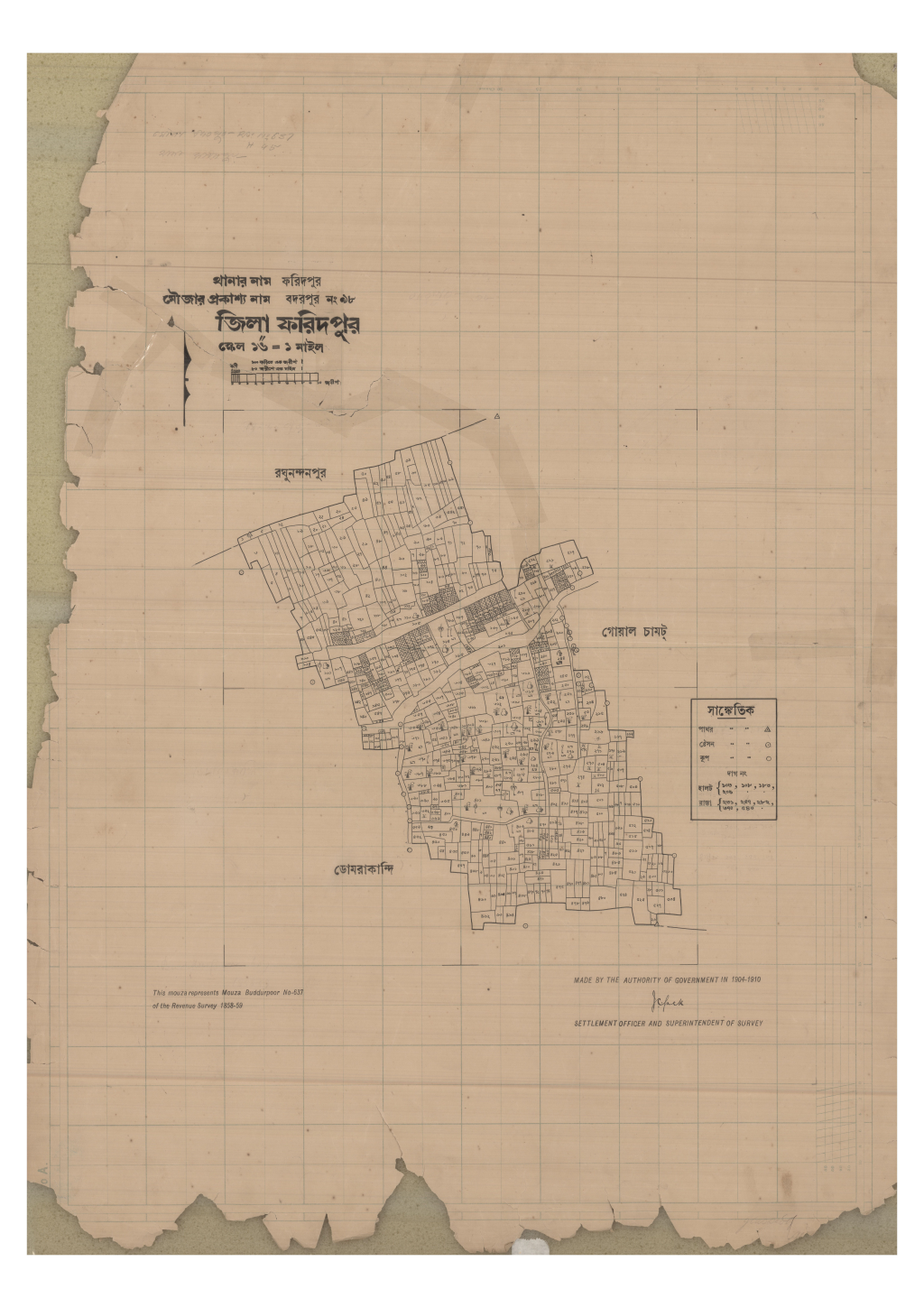 মানচিত্র: 98-Bodorpur_result_result.pdf
