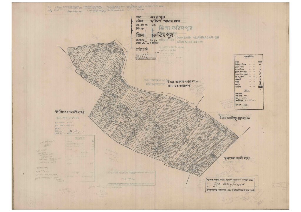 মানচিত্র: 28-Dokkin alom Nogor-1_result_result.pdf