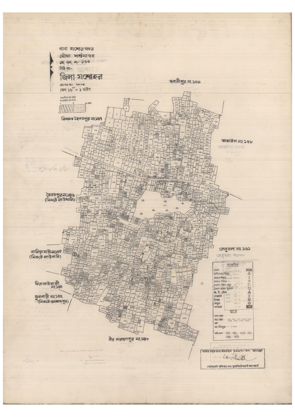 মানচিত্র: 160-SISRUNADHO-1_result_result.pdf