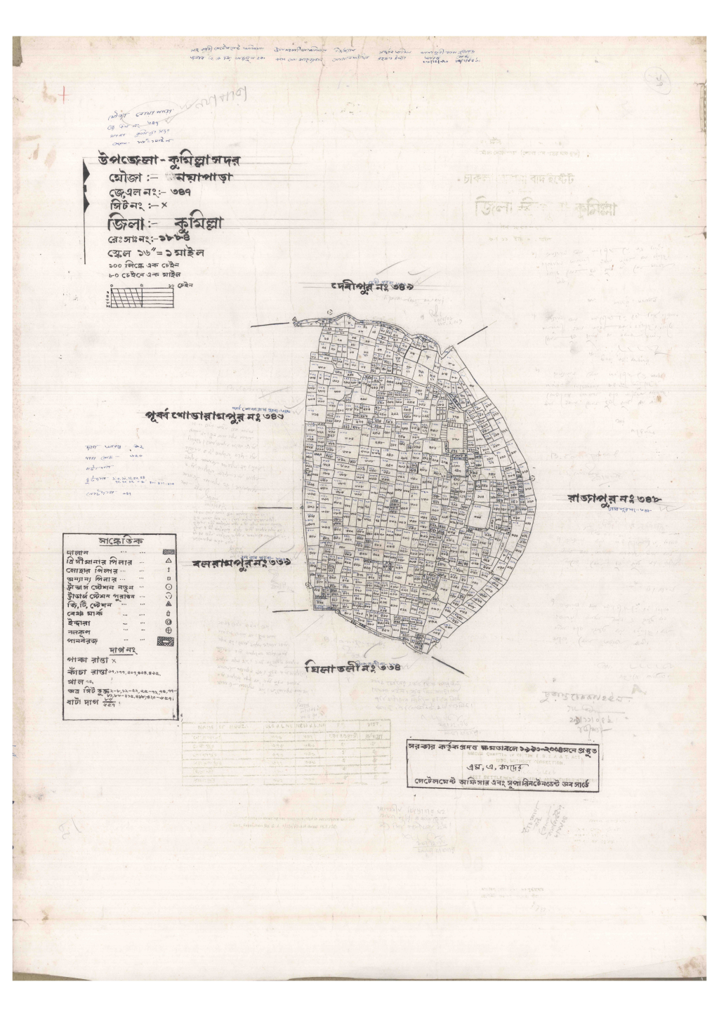 মানচিত্র প্রিভিউ: 347-NOYAPARA-1_result_result.pdf