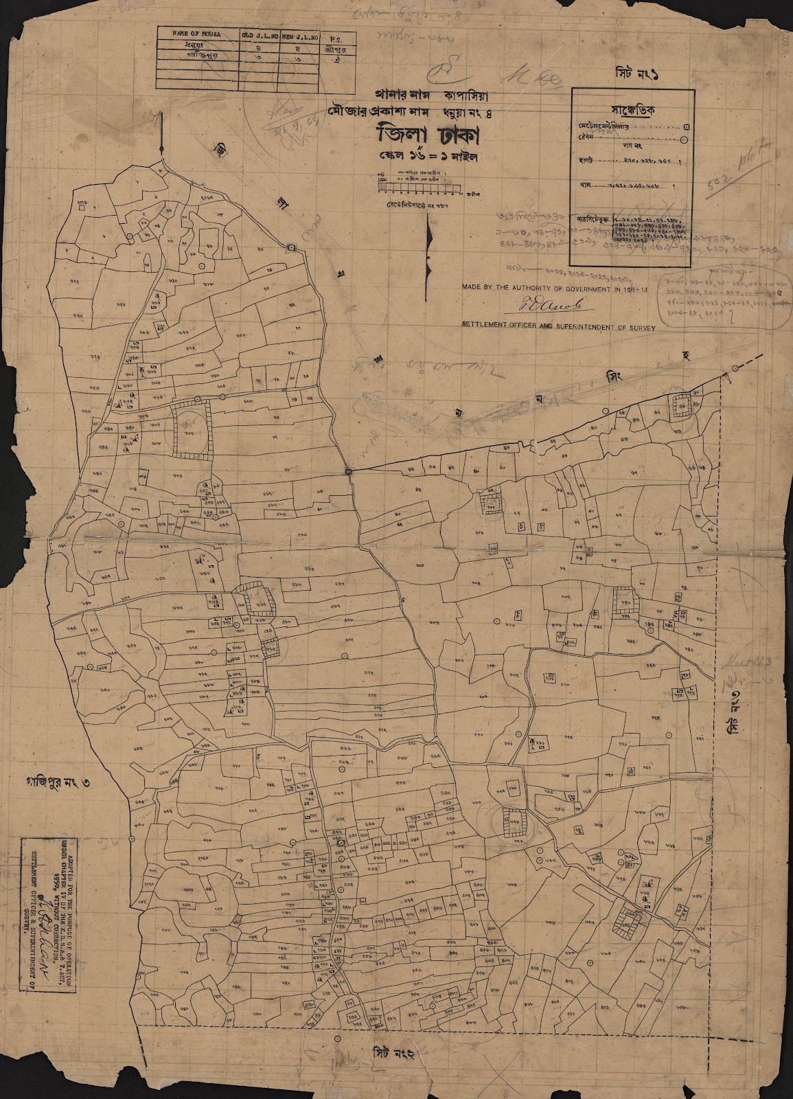 মানচিত্র: scan__2013-05-08_09-18-48.jpg