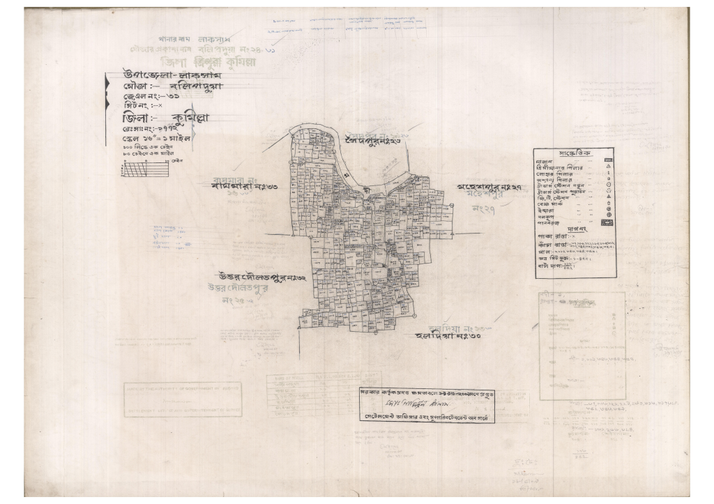 মানচিত্র: 31-BOLIPDIA-1_result_result.pdf