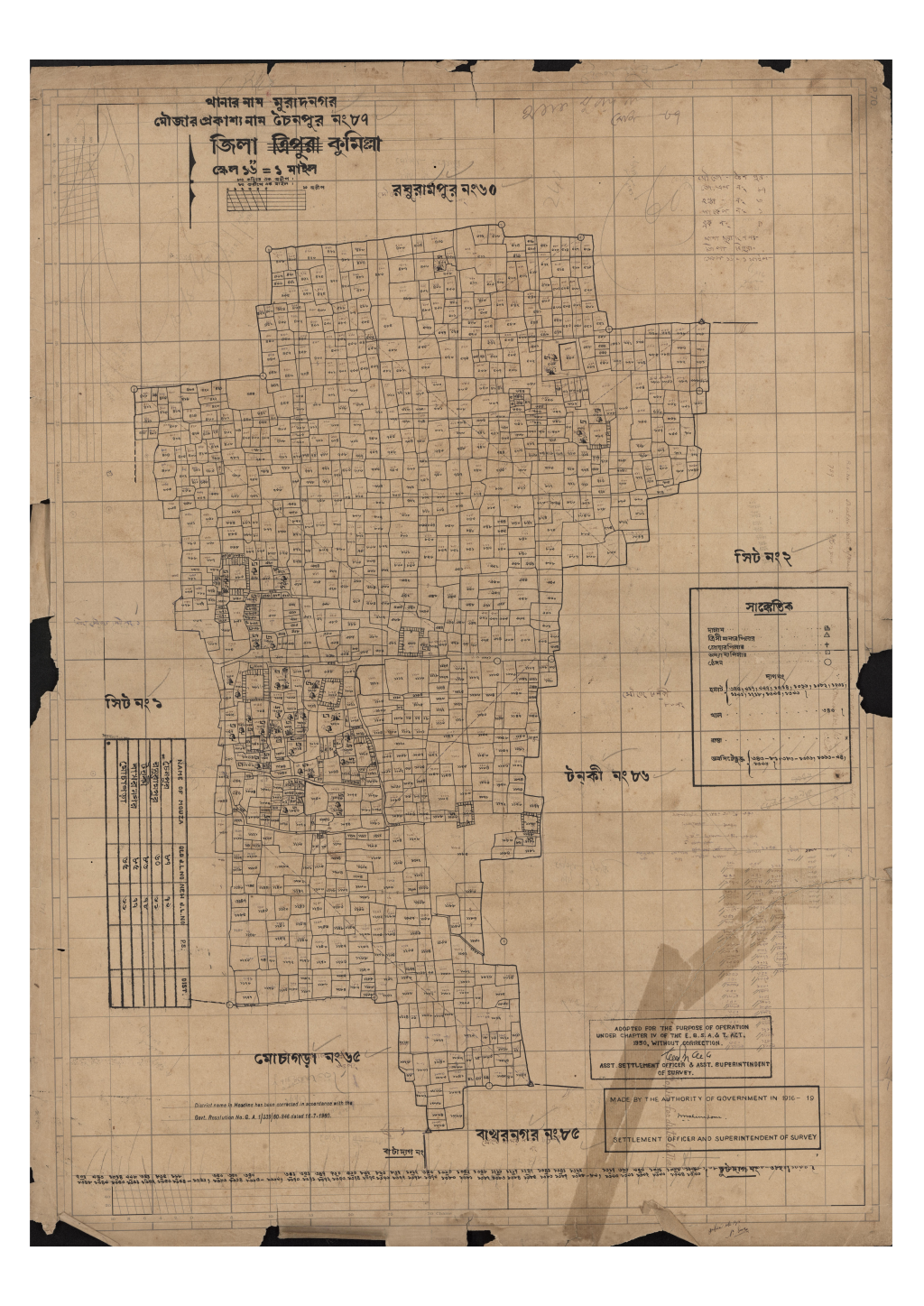 মানচিত্র প্রিভিউ: চৈনপুর_৮৭_২-.pdf