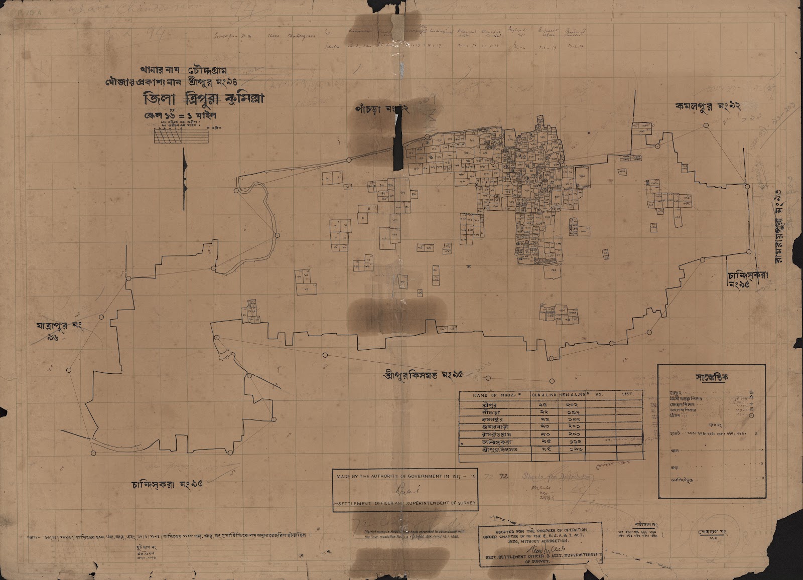 মানচিত্র প্রিভিউ: scan__2013-04-30_10-54-47.jpg