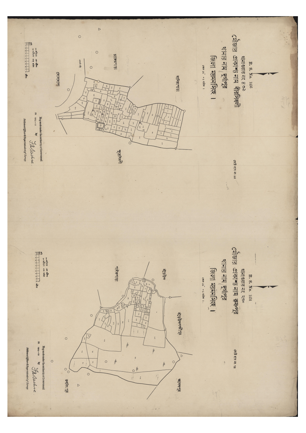 মানচিত্র প্রিভিউ: সি.এস_বীরসিধলী ও কৃষ্ণপুর_৪৩৯ ও ২৩০_ (1).pdf