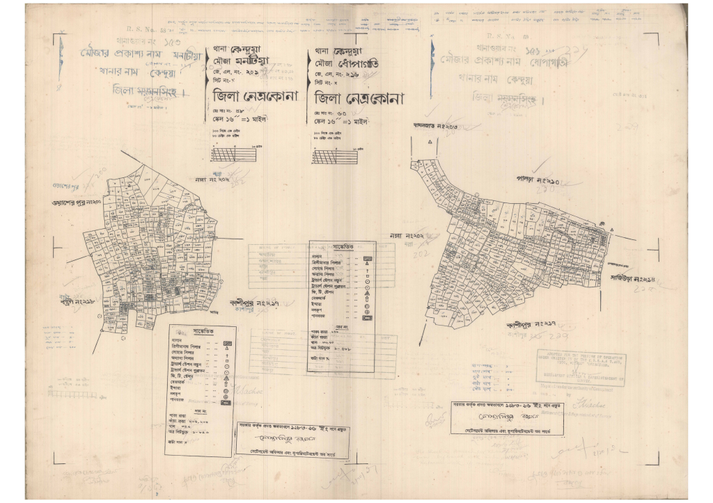 মানচিত্র প্রিভিউ: 201-MONTIA-1,216-DHOPAGATI-1_result_result (1).pdf