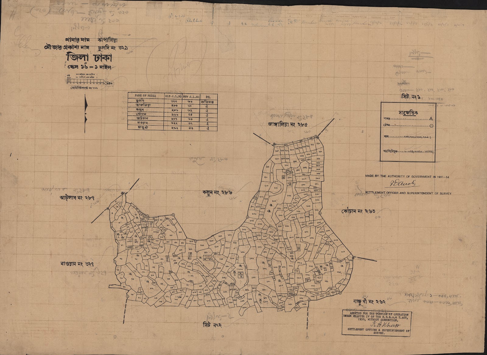 মানচিত্র: scan__2013-05-08_21-12-23.jpg