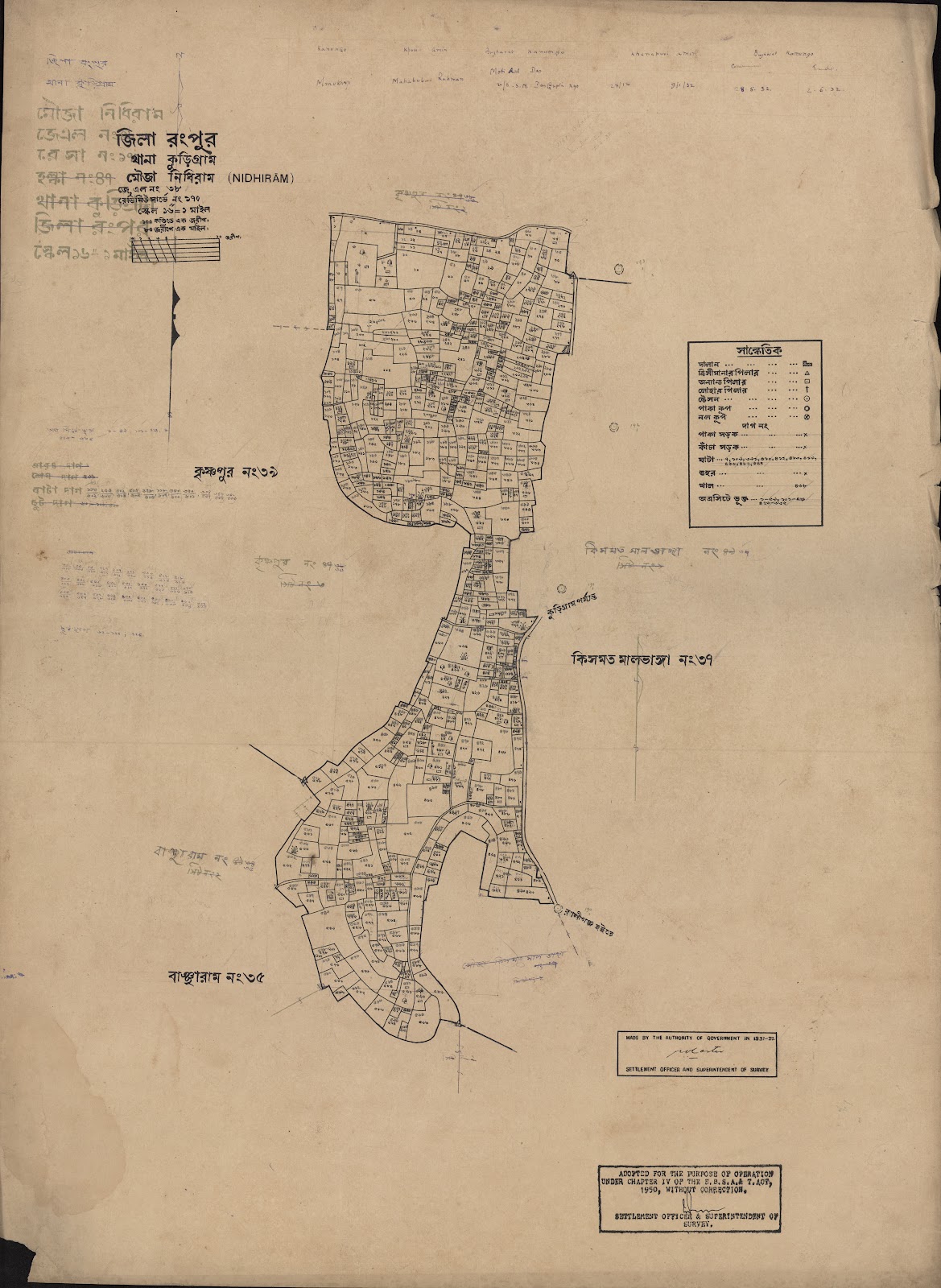 মানচিত্র প্রিভিউ: scan__2013-03-28_05-53-29.jpg
