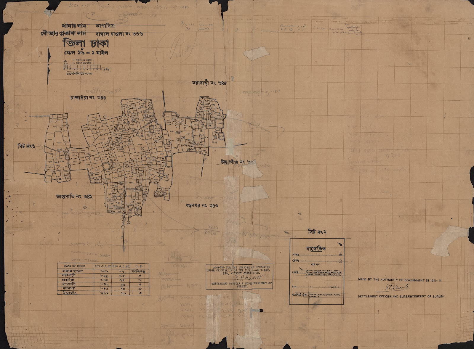 মানচিত্র: scan__2013-05-08_21-15-54.jpg