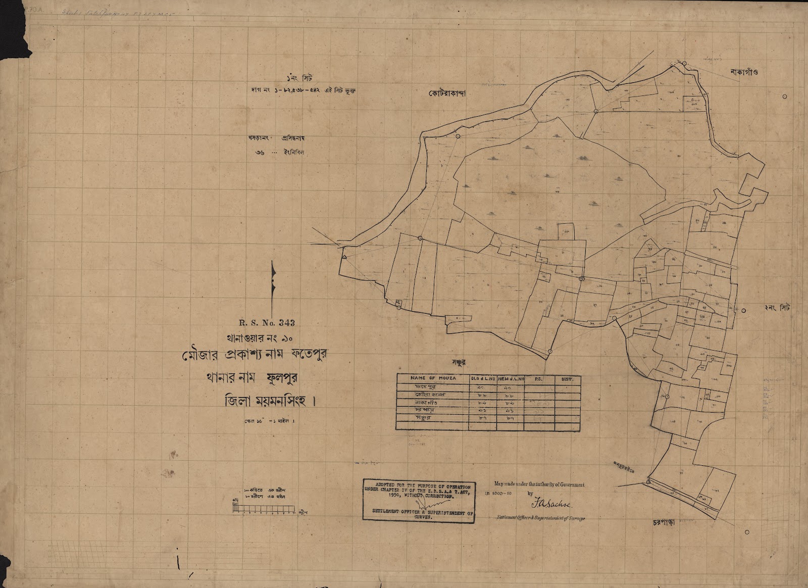 মানচিত্র প্রিভিউ: scan__2013-04-07_15-36-04.jpg