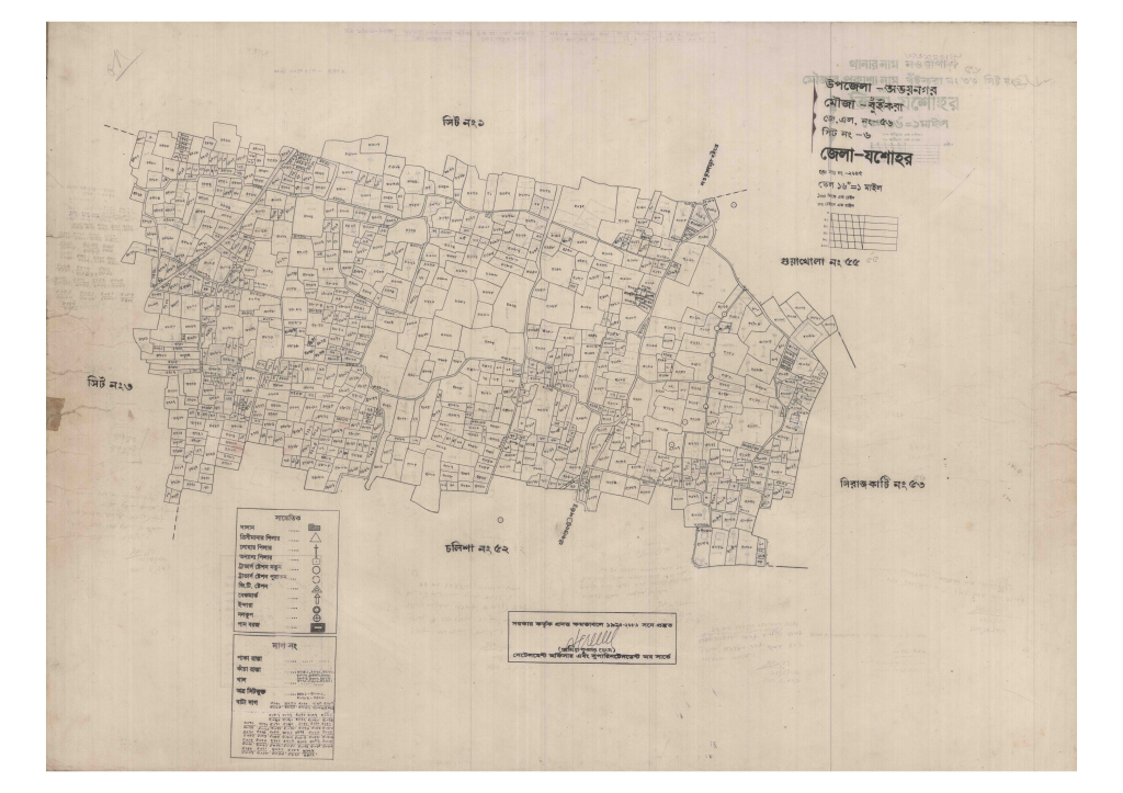 মানচিত্র প্রিভিউ: 56-Buikara-6_result_result.pdf