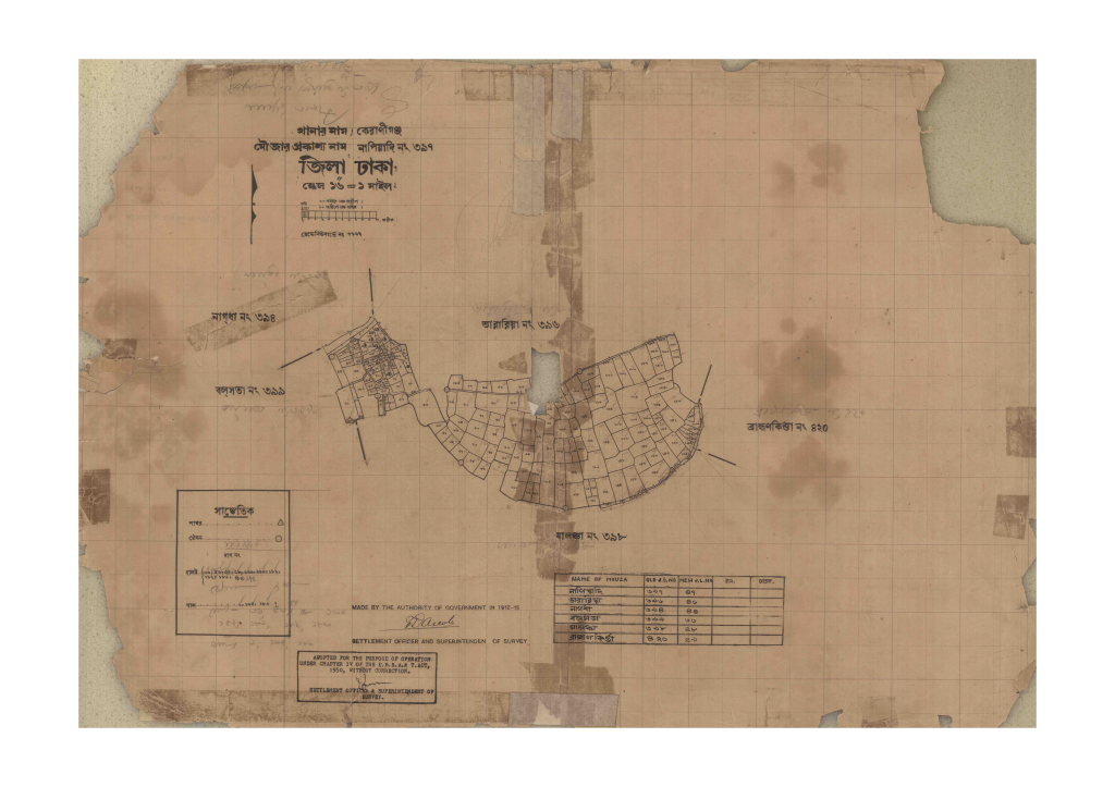মানচিত্র: 397-Napiadi-1_result_result.pdf