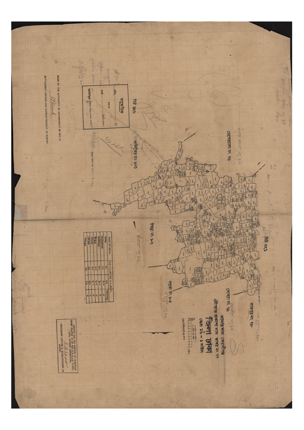 মানচিত্র: সি.এস_জাঝর_৭৭_২.pdf