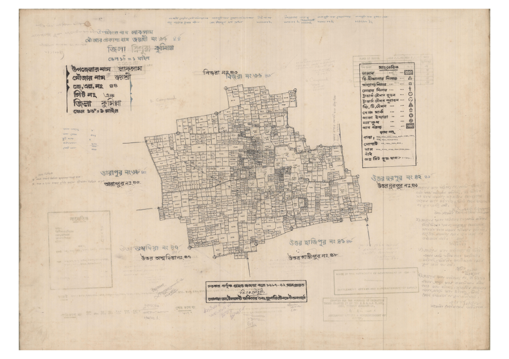 মানচিত্র: 44-JOYSRI-1_result_result.pdf