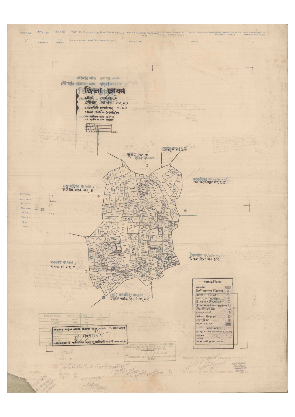 মানচিত্র: 14-MATHURA-1_result_result.pdf