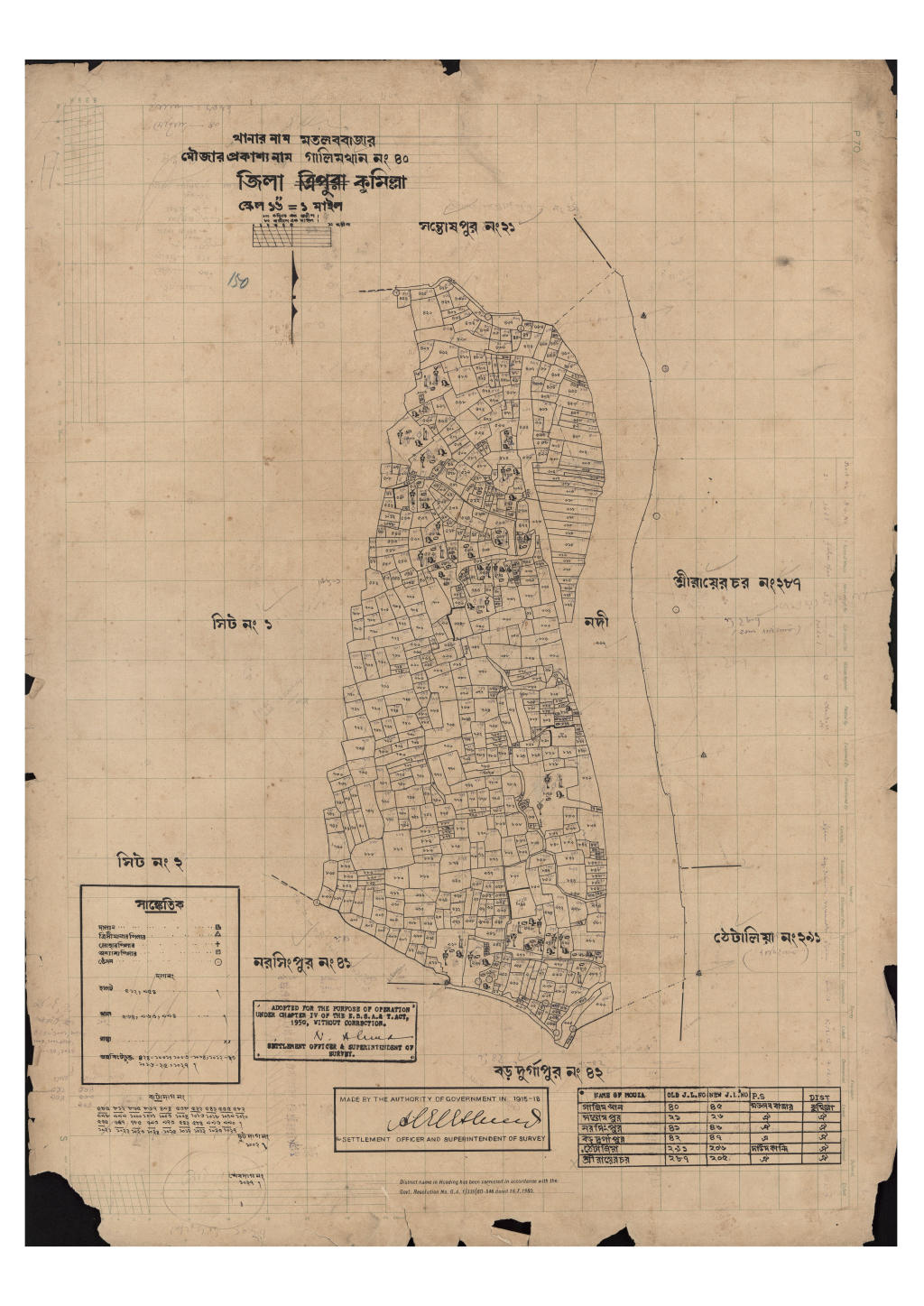 মানচিত্র প্রিভিউ: গালিমখান_৪০_২.pdf