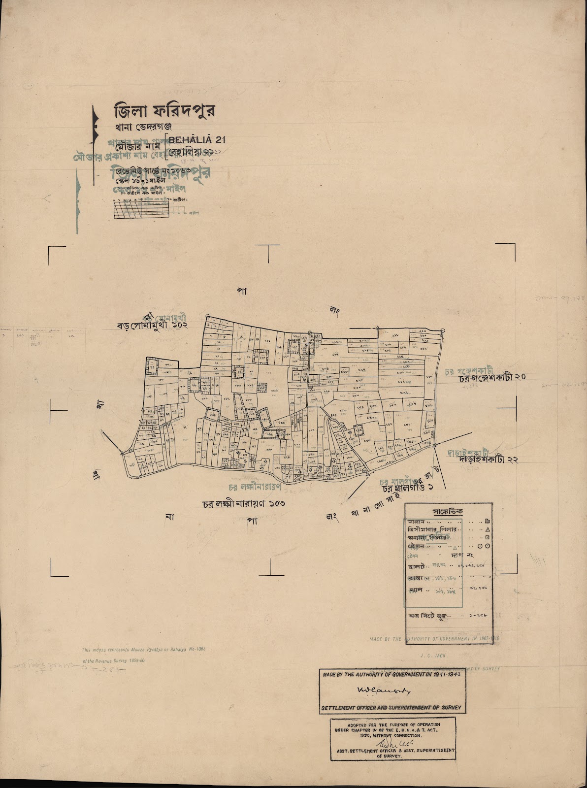 মানচিত্র প্রিভিউ: scan__2013-06-15_02-58-01.jpg